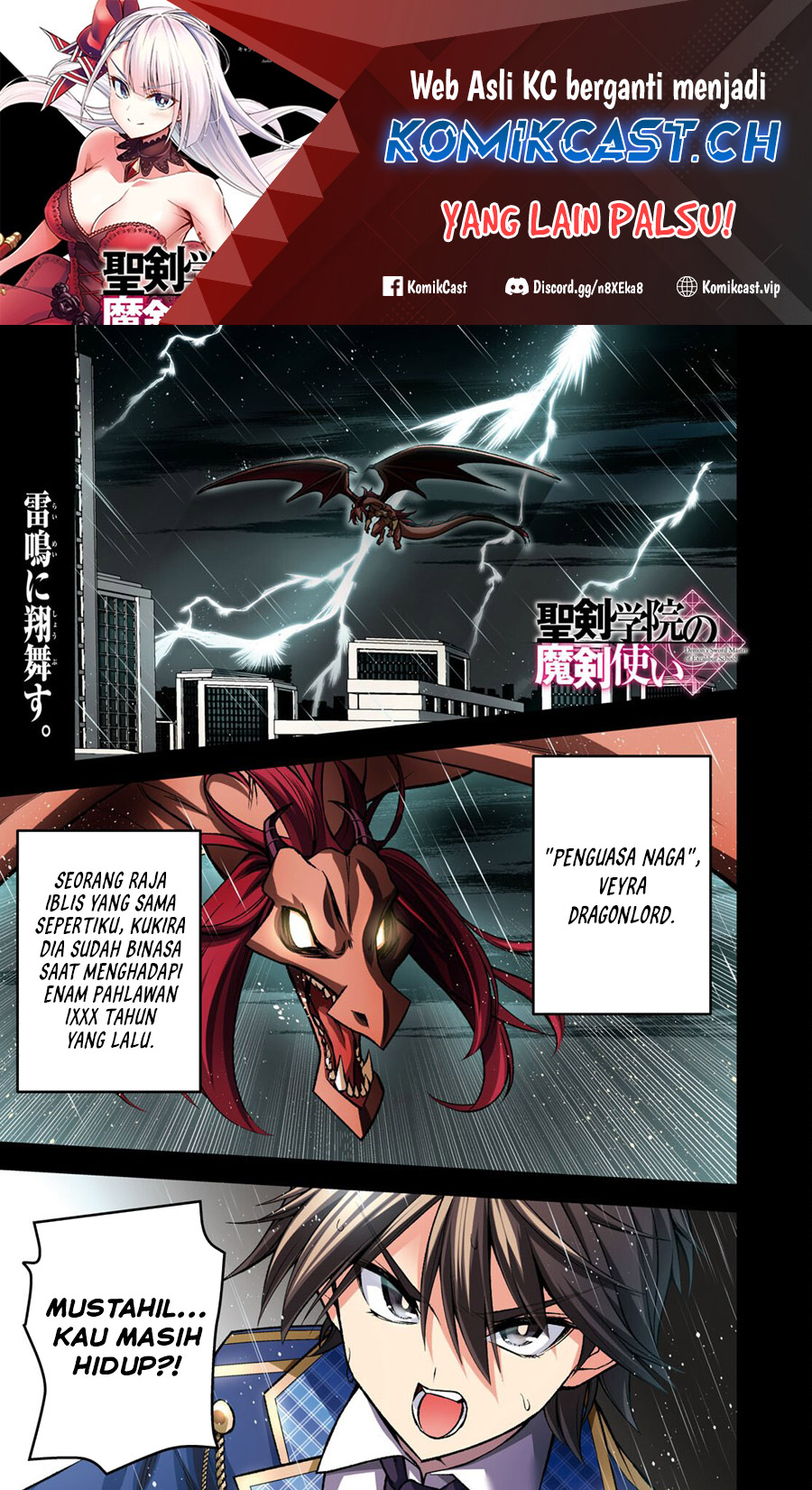 Demon’s Sword Master of Excalibur School